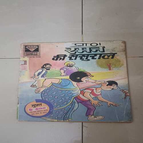 Raman comics collection(20 in 1)