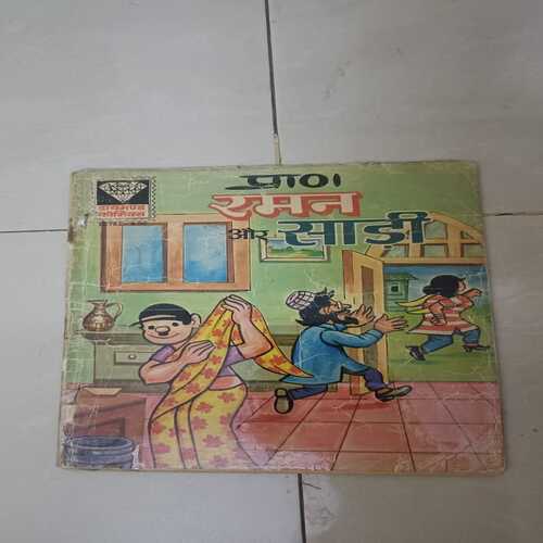 Raman comics collection(20 in 1)