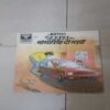 Raman comics collection(20 in 1)
