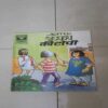 Raman comics collection(20 in 1)