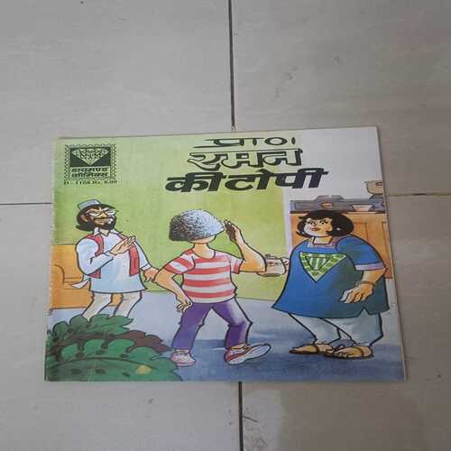 Raman comics collection(20 in 1)
