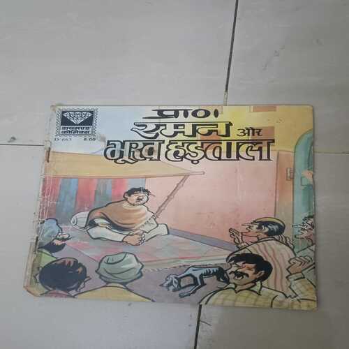 Raman comics collection(20 in 1)