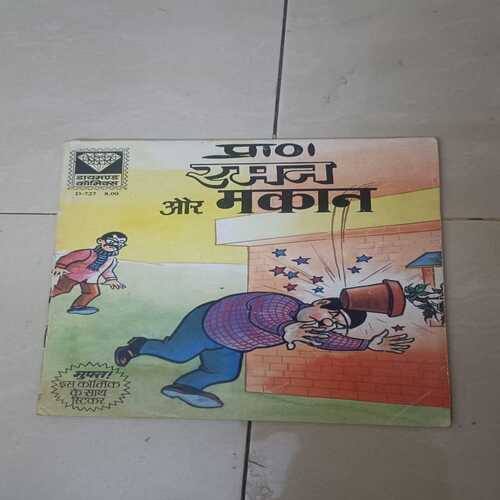 Raman comics collection(20 in 1)