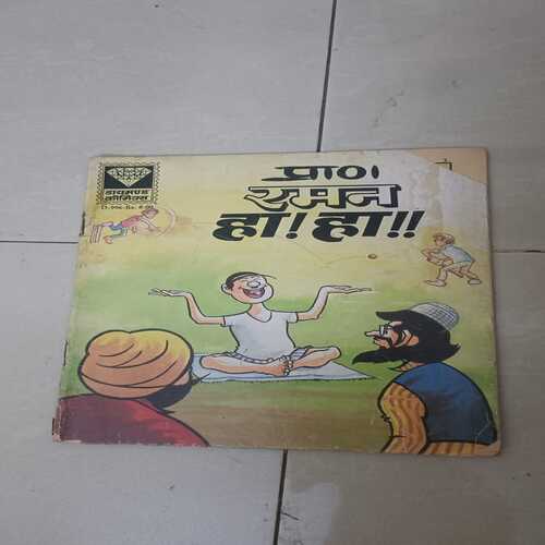 Raman collection (Both english and hindi)