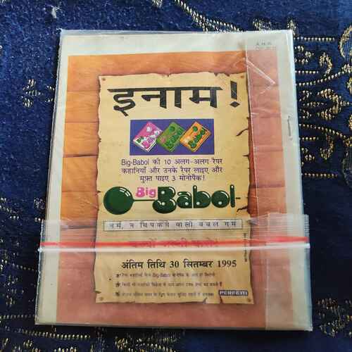 Chacha Bhatija Aur Khooni Shaitaan .