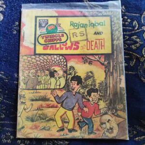 Rajan-Iqbaal And Gallows Of Death .