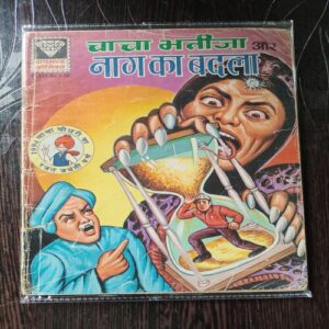 Chacha Bhatija Aur Nag Ka Badla .