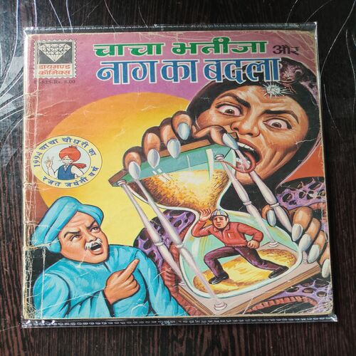 Chacha Bhatija Aur Nag Ka Badla .