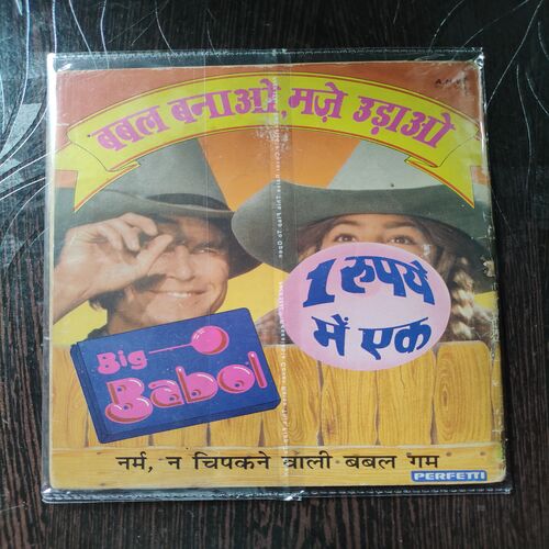 Daabu Ka Mukabla .