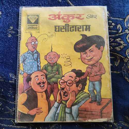 Ankur Aur Ghasitaram .