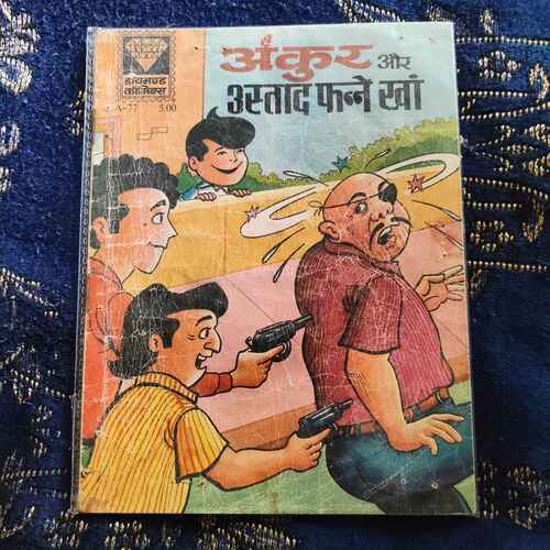 Ankur Aur Ustaad Fanne Khan .
