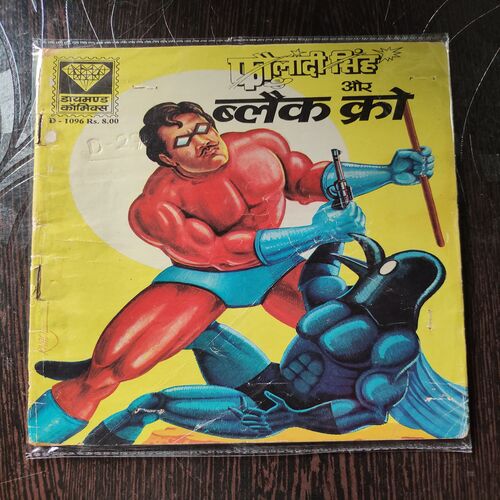Fauladi Singh Aur Black Crow .