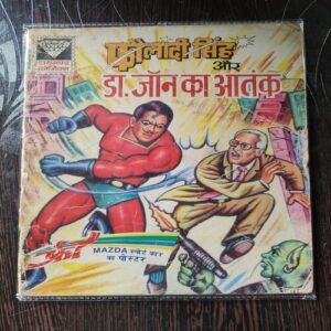 Fauladi Singh Aur Dr. Jon Ka Aaatank .
