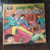 Lambu-Motu Aur Hiro Ki Taskari .