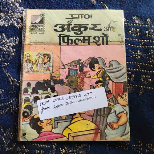 Ankur Aur Film Show . ( Front Cover Little Cut From One side Upper Corner ).