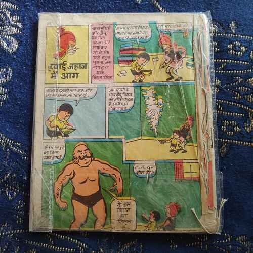 Chacha Chaudhary Aur Cricket Match .