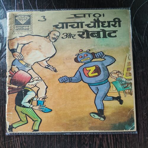 Chacha Chaudhary Aur Robot .