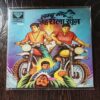 Lambu-Motu Aur Jaharila Khoon .