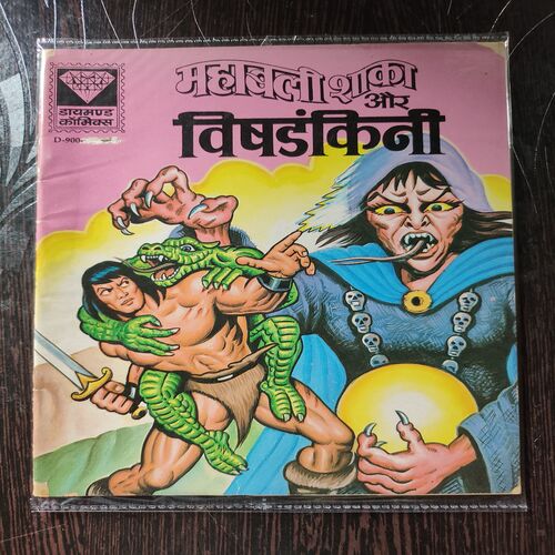 Mahabli Shaaka Aur Visdankini .