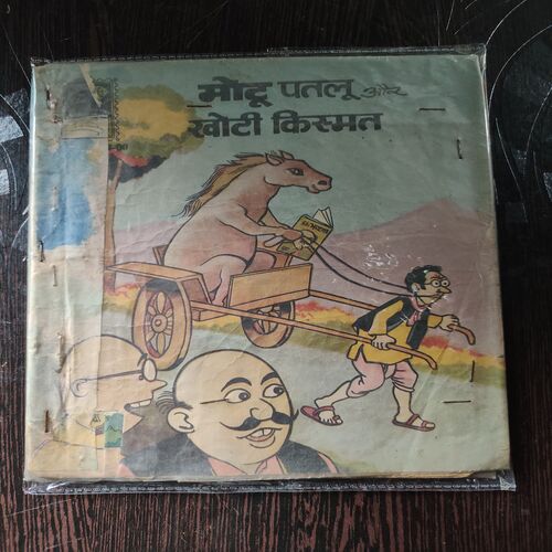 Motu Patlu Aur Khoti Kismat .