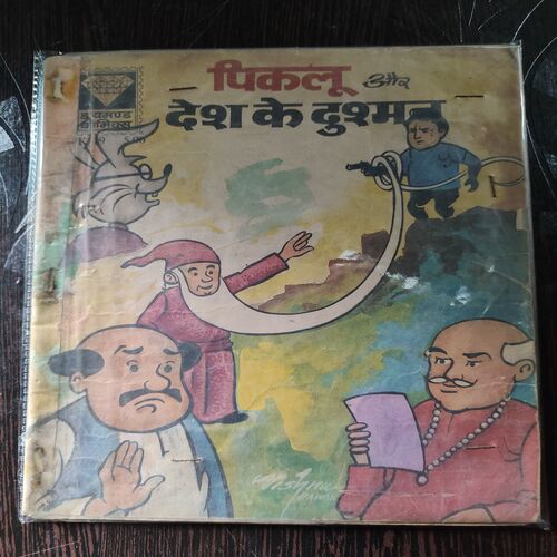 Picklu Aur Desh Ke Dushman .