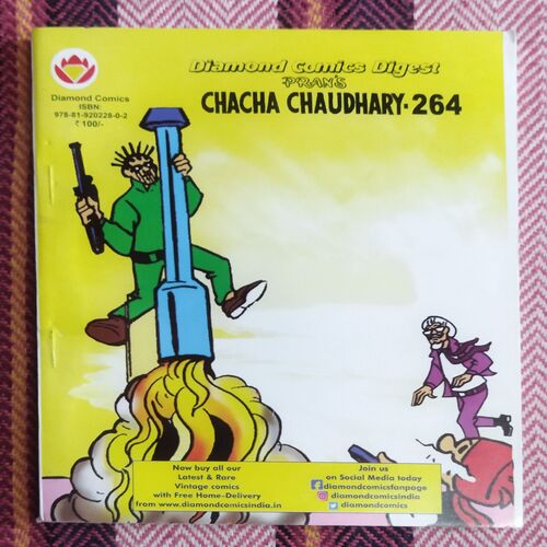 PRAN'S CHACHA CHAUDHARY -264