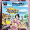 MAMA BHANJA AND THE LAME WITCH