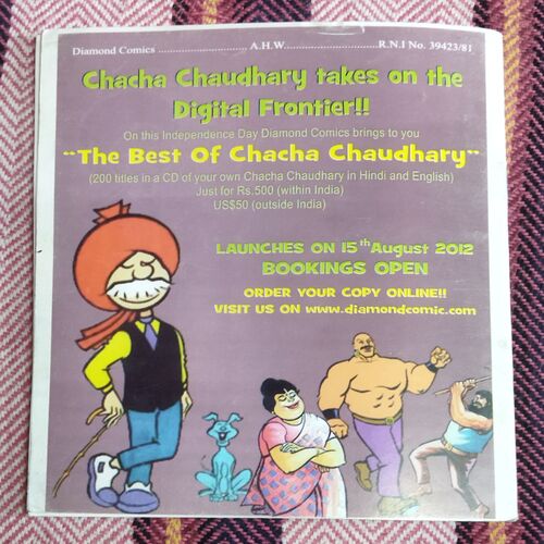 CHACHA BHATIJA AND KILLER SWORD