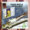 CHACHA BHATIJA AND KILLER SWORD