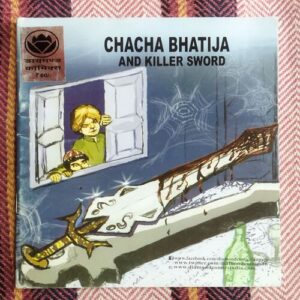 CHACHA BHATIJA AND KILLER SWORD