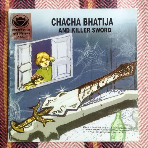 CHACHA BHATIJA AND KILLER SWORD