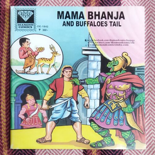 MAMA BHANJA AND BUFFALOES