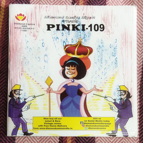 PRAN'S PINKI -109