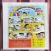 COMIC WORLD - 78