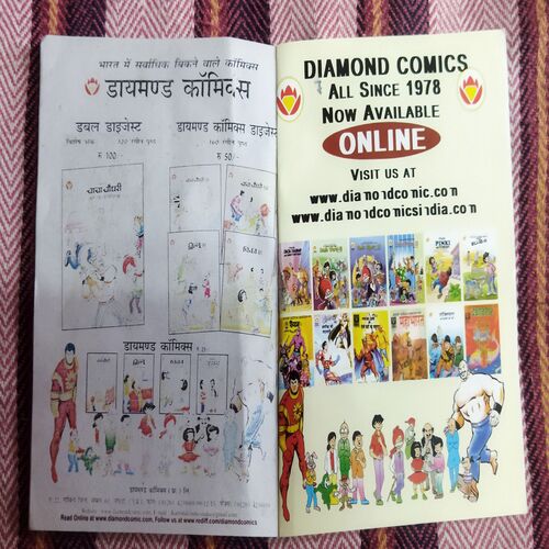 COMIC WORLD - 78