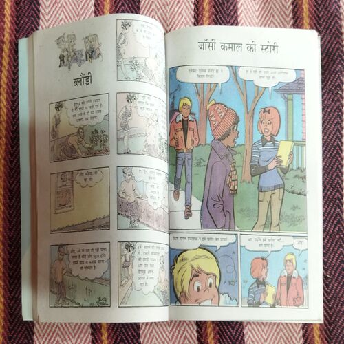 COMIC WORLD - 78
