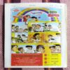 COMIC WORLD - 78
