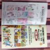 COMIC WORLD - 78