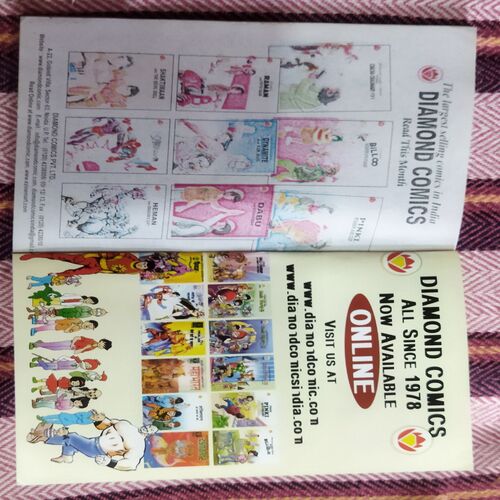 COMIC WORLD - 78