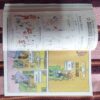 COMIC WORLD - 78