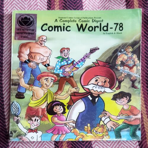COMIC WORLD - 78