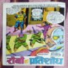 SHUKRAAL AUR HALEEPA