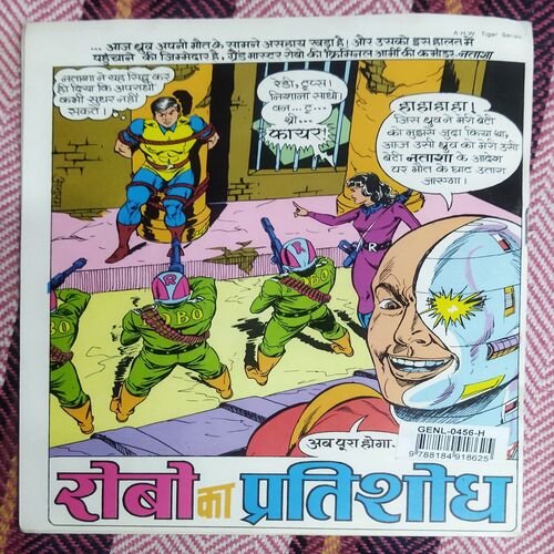 SHUKRAAL AUR HALEEPA