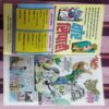 SHUKRAAL AUR HALEEPA