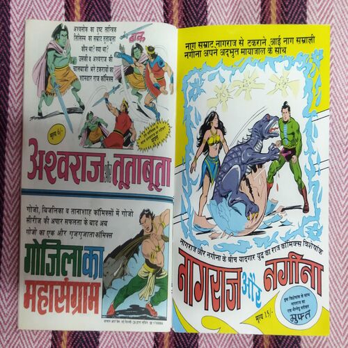 TANASHAH GOZI