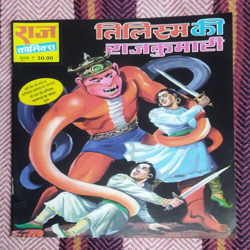 TILISM KI RAJKUMARI