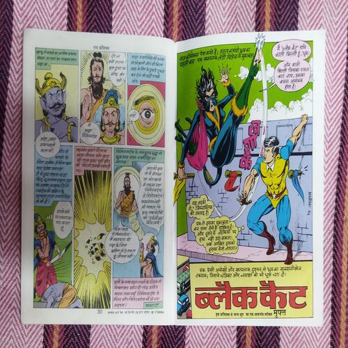 KHOPDI KA MAHAL