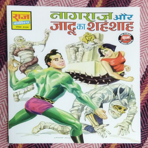 NAGRAJ AUR JADU KA SHAHENSHAH