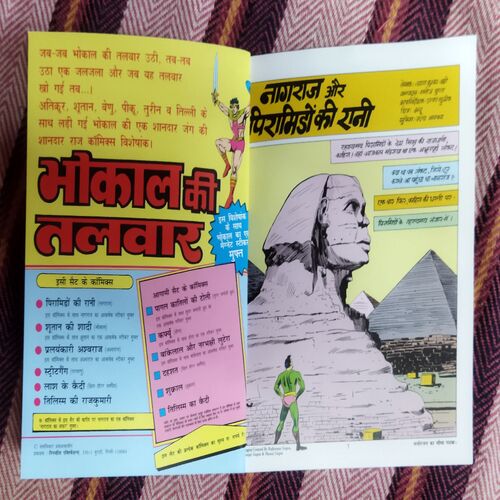 PYRAMIDE KI RANI