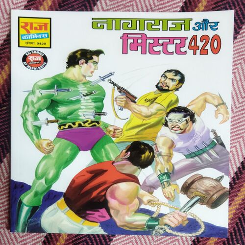 NAGRAJ AUR MISTER 420